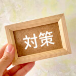 誤作動を防げ！消防設備トラブルとその対応策